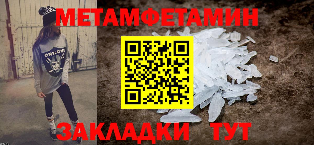 АМФЕТАМИН Premium Ханты-Мансийск