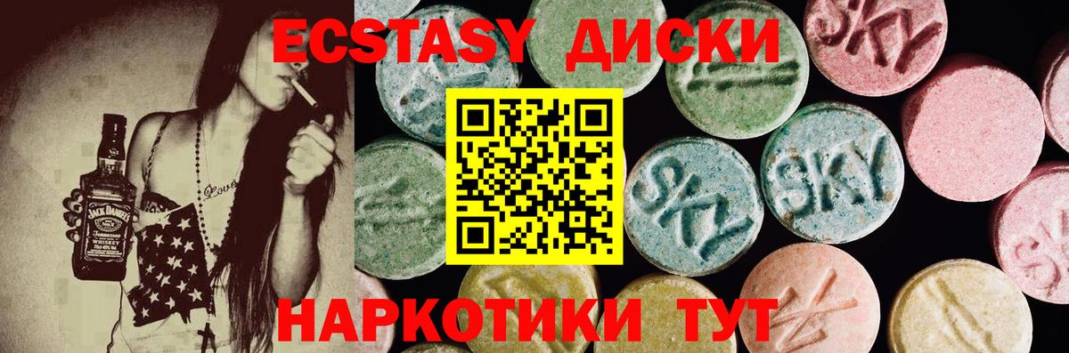 ЭКСТАЗИ бентли Ханты-Мансийск