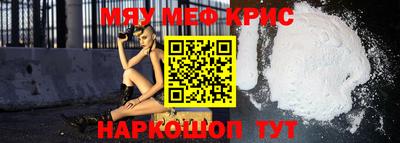 MDMA Можайск