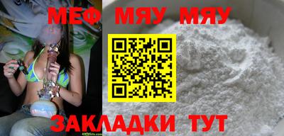 MDMA Можайск