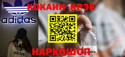 MDMA Можайск