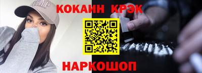 индика Моздок
