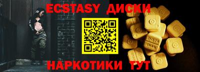 индика Моздок
