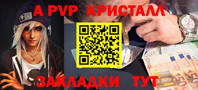индика Моздок