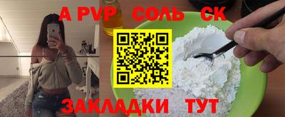 MDMA Можайск
