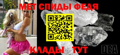 MDMA Можайск