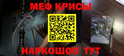 индика Моздок