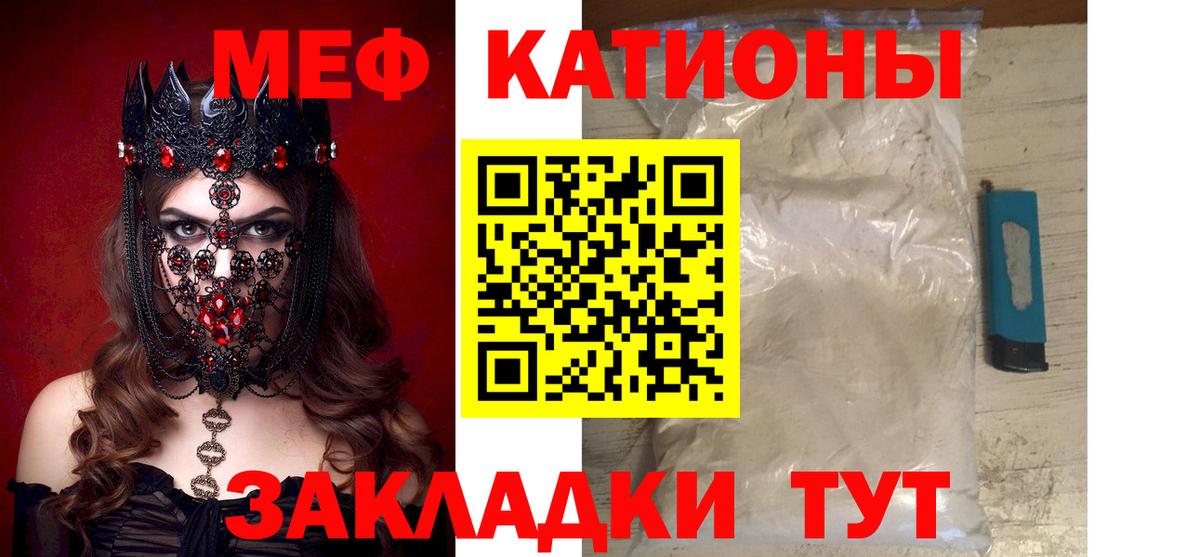купить наркотик  Меф кристаллы  МЕФ  Ханты-Мансийск  Вход с VPN  МЯУ-МЯУ мука 