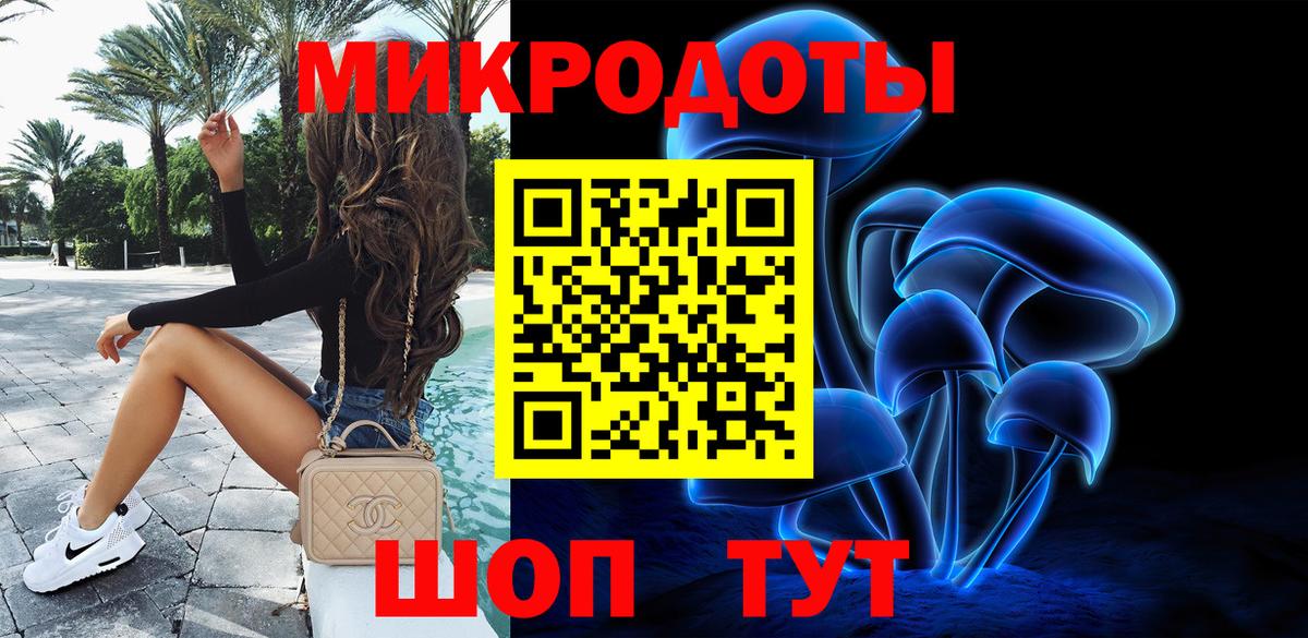 Ханты-Мансийск  Псилоцибиновые грибы прущие грибы  Вход с VPN 