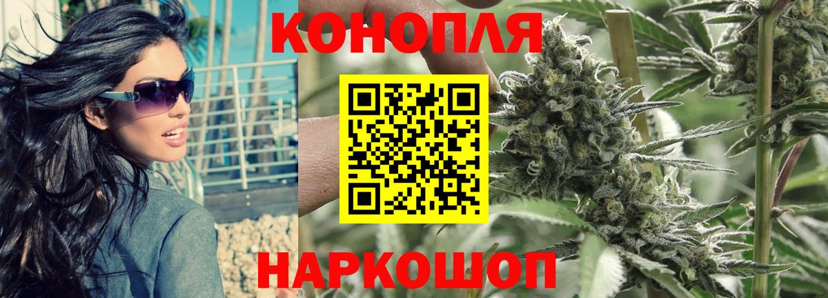 Бошки марихуана план Ханты-Мансийск