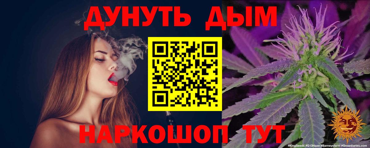 Каннабис SATIVA & INDICA  Каннабис Amnesia  Канабис семена  Вход с VPN  Ханты-Мансийск 